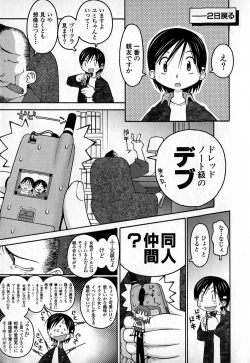 Page 180 of Cold Medicine A Jou - Cold Medicine Capsule A