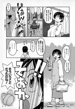 Page 184 of Cold Medicine A Jou - Cold Medicine Capsule A