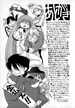 Page 192 of Cold Medicine A Jou - Cold Medicine Capsule A