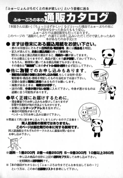 Page 195 of Cold Medicine A Jou - Cold Medicine Capsule A