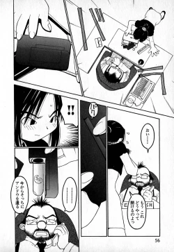 Page 57 of Cold Medicine A Jou - Cold Medicine Capsule A