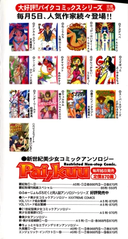 Page 5 of Cold Medicine A Jou - Cold Medicine Capsule A