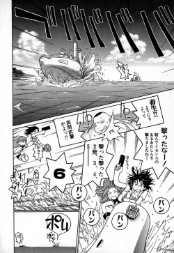 Page 69 of Cold Medicine A Jou - Cold Medicine Capsule A