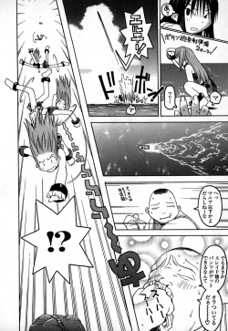 Page 71 of Cold Medicine A Jou - Cold Medicine Capsule A