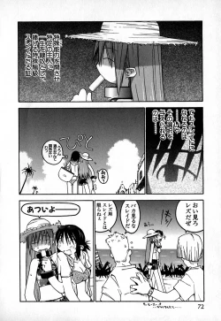 Page 73 of Cold Medicine A Jou - Cold Medicine Capsule A