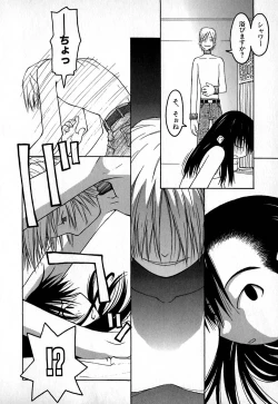 Page 91 of Cold Medicine A Jou - Cold Medicine Capsule A