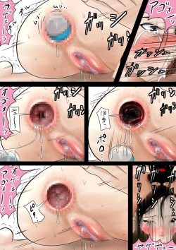 Page 10 of Highkick Shoujo Gari Vol. 4