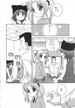 Page 134 of Hadaka no Ningyou - A Naked Doll