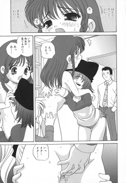 Page 155 of Hadaka no Ningyou - A Naked Doll