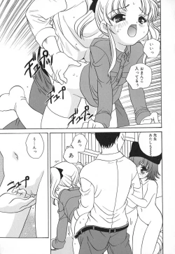 Page 159 of Hadaka no Ningyou - A Naked Doll