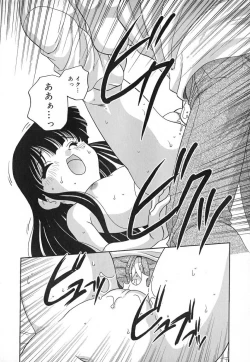 Page 192 of Hadaka no Ningyou - A Naked Doll