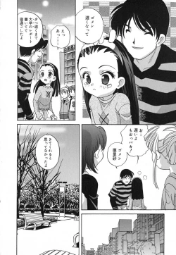 Page 21 of Hadaka no Ningyou - A Naked Doll