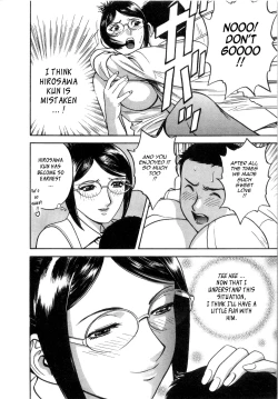 Page 160 of Sweets Amai Kajitsu 2