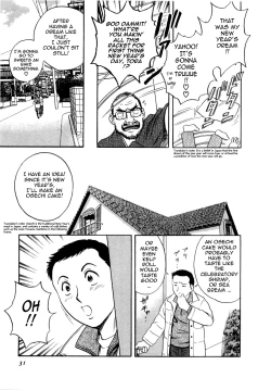 Page 32 of Sweets Amai Kajitsu 2