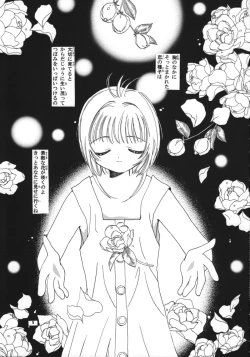 Page 7 of Tomoyo no Koi Sakura no Omoi