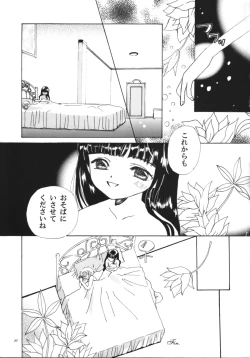 Page 29 of Tomoyo No Triangle Love