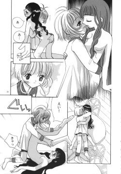 Page 25 of Tomoyo No Yasashii Houteishiki