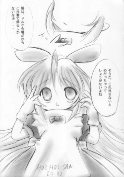 Page 14 of TOTSUGEKI! HOIHOI-SAN SECOND