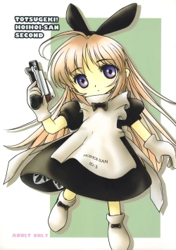 Page 1 of TOTSUGEKI! HOIHOI-SAN SECOND