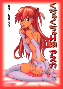 Page 1 of Kuchu Kuchu Ecchikko Asuka