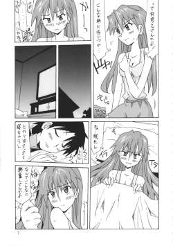 Page 6 of Kuchu Kuchu Ecchikko Asuka