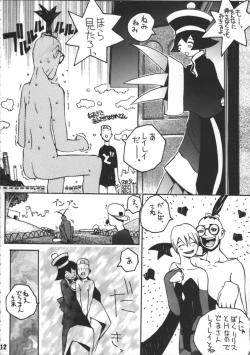 Page 11 of PARIPORON