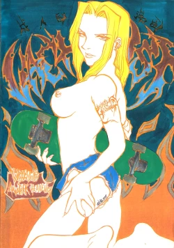 Page 38 of PARIPORON