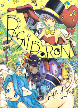 Download PARIPORON
