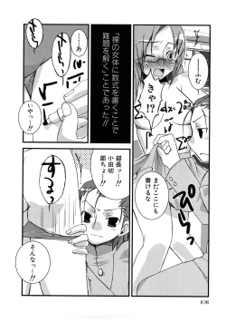 Page 111 of HIMEREVO!