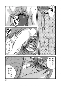 Page 120 of HIMEREVO!