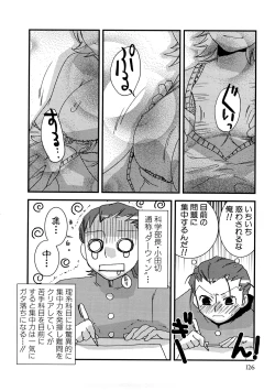 Page 129 of HIMEREVO!