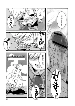 Page 132 of HIMEREVO!