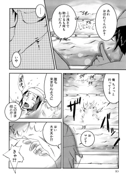 Page 13 of HIMEREVO!