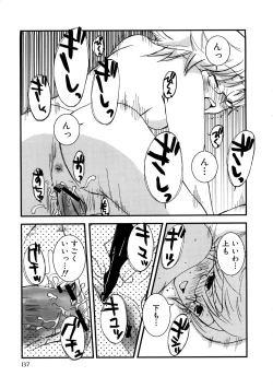 Page 140 of HIMEREVO!