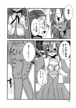 Page 157 of HIMEREVO!