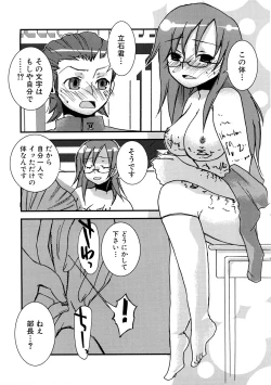 Page 158 of HIMEREVO!