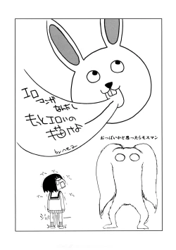 Page 171 of HIMEREVO!