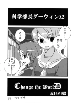 Page 177 of HIMEREVO!