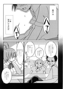 Page 26 of HIMEREVO!