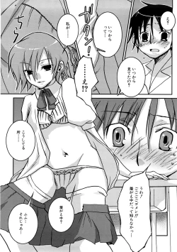 Page 31 of HIMEREVO!