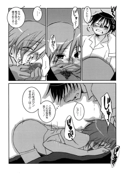 Page 37 of HIMEREVO!