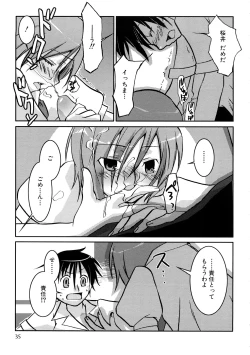 Page 38 of HIMEREVO!