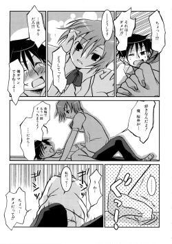 Page 40 of HIMEREVO!