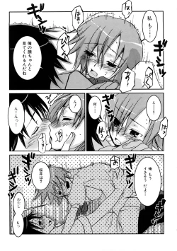 Page 42 of HIMEREVO!