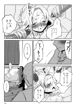 Page 46 of HIMEREVO!