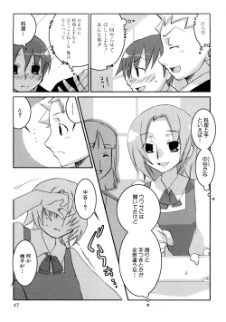 Page 50 of HIMEREVO!