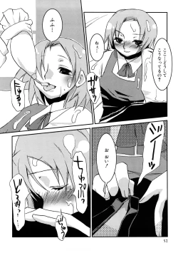 Page 55 of HIMEREVO!