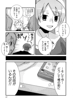 Page 90 of HIMEREVO!