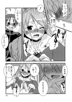 Page 96 of HIMEREVO!