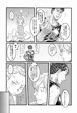 Page 4 of Noai- With